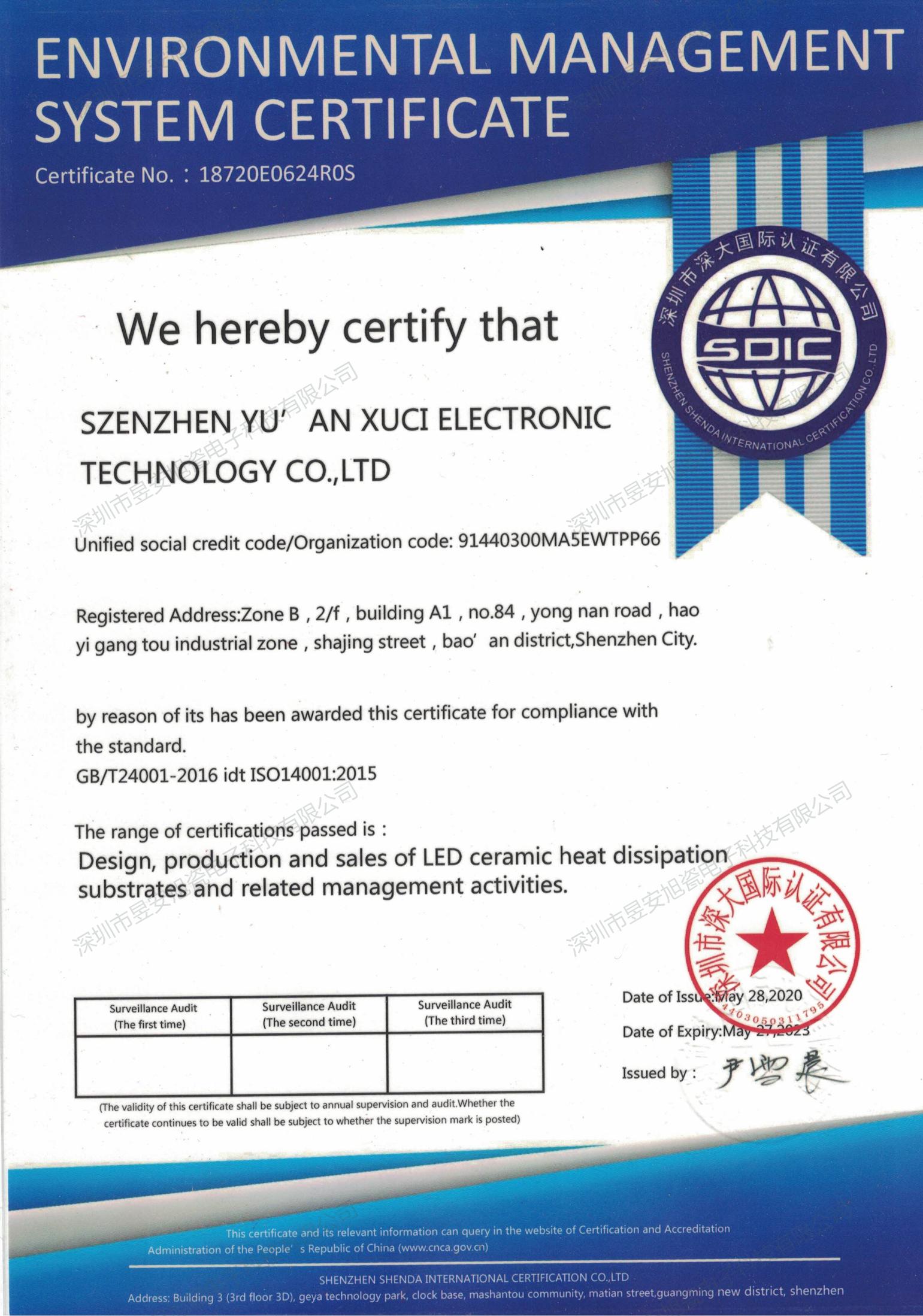ISO140001-英文_00.jpg