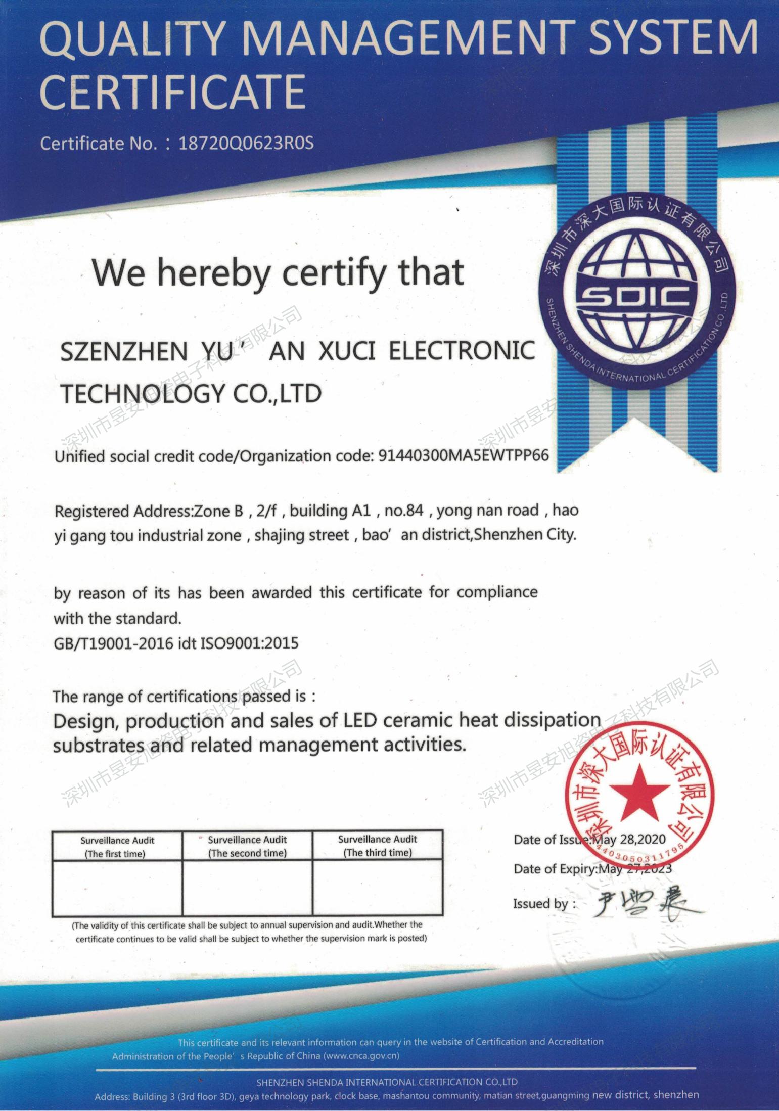 ISO9001-英文_00.jpg